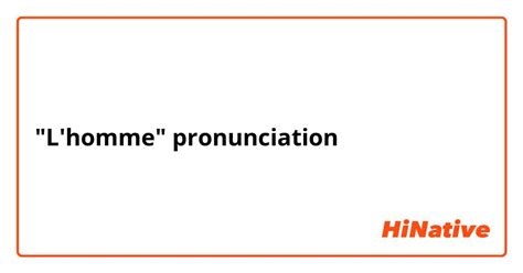 homme pronunciation